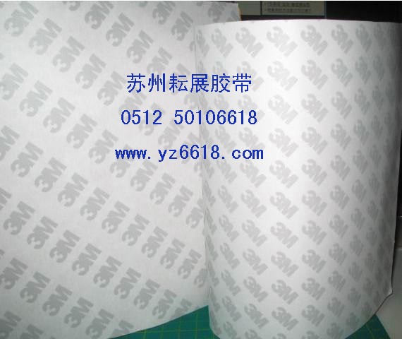 供应昆山3M9475LE
